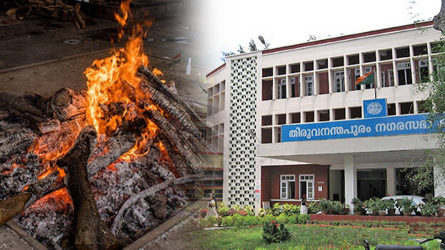 funeral-charge- funeral-charge-