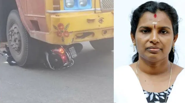 accident