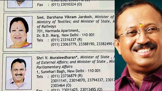 muraleedharan-