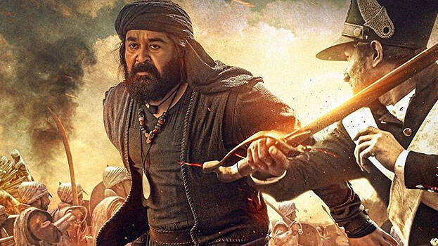 marakkar marakkar