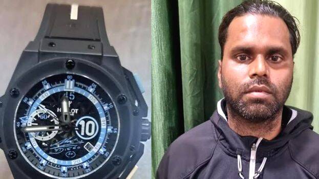 maradona-watch maradona-watch