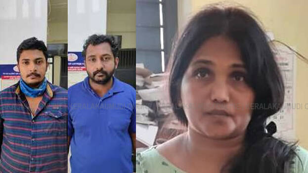 honey-trap honey-trap