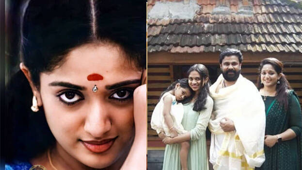 dileep-kavya-meenakshi- dileep-kavya-meenakshi-