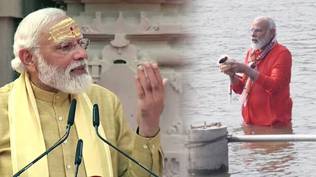 purvanchal purvanchal