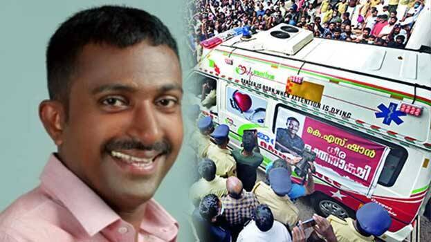 shan-murder- shan-murder-