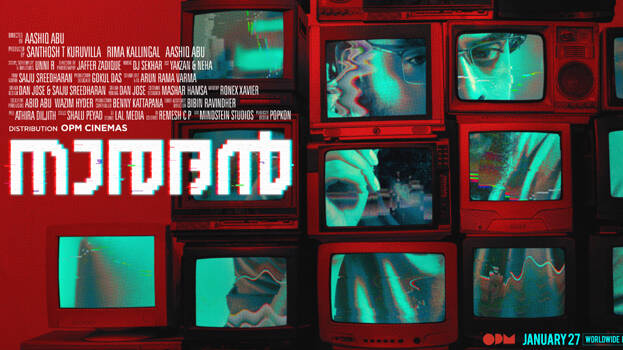NARADAN FIRST LOOK POSTER > Time News