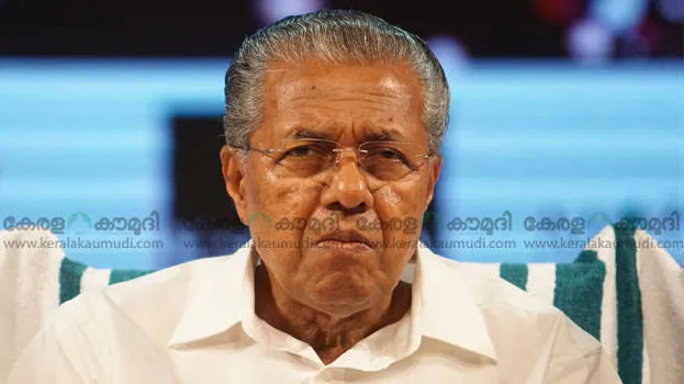 pinarayi-vijayan