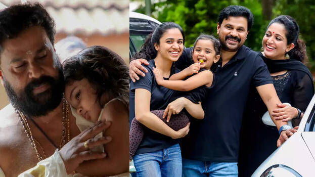 dileep-mahalekshmi dileep-mahalekshmi