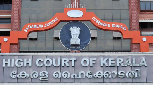 kerala-highcourt kerala-highcourt