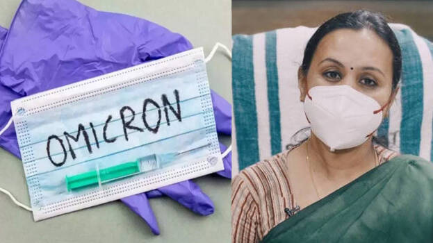 omicron omicron