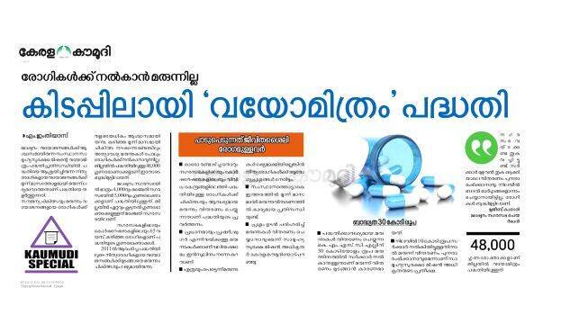 first-story first-story