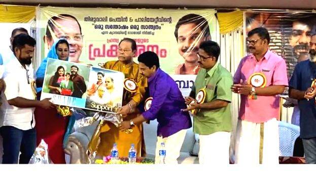 malappuram malappuram