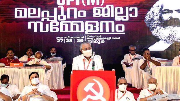 inauguration inauguration