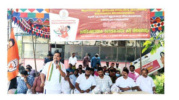 inogration inogration