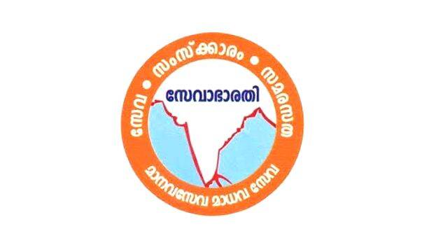 Seva Bharathi Kerala unit joins rescue mission in flood-affected Tamil Nadu