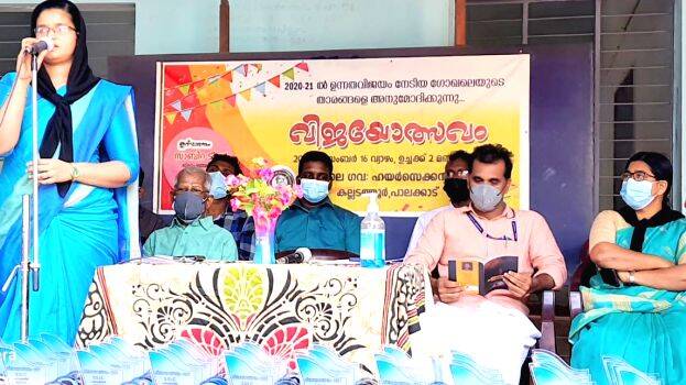 inogration inogration