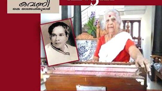 sadhaminiyamma sadhaminiyamma