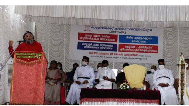 17-catholicates 17-catholicates