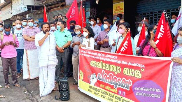 18-bank-strike 18-bank-strike