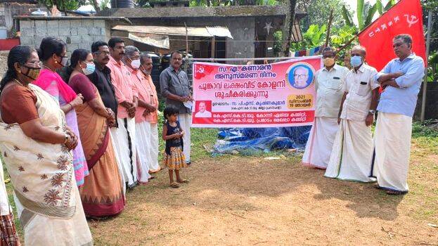 20-a-kanaran 20-a-kanaran