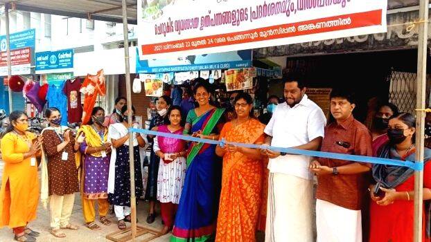 kudumbasree kudumbasree