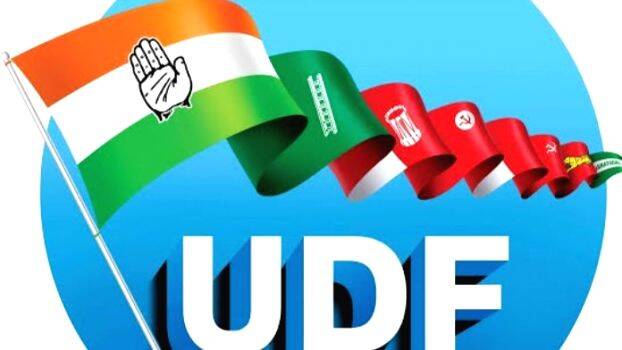 udf udf
