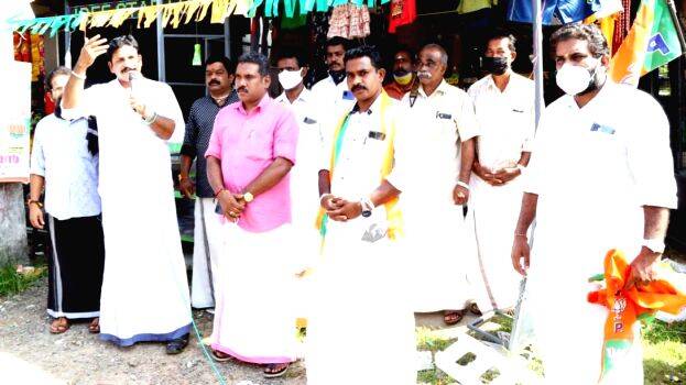 pariyadanam pariyadanam