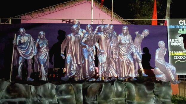 uppu-sathya-graha-sil-pam uppu-sathya-graha-sil-pam