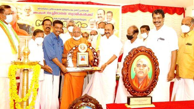 sachidananda sachidananda