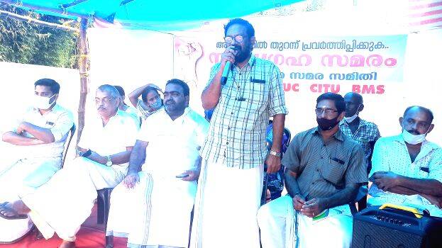 samaram-udgadanam samaram-udgadanam