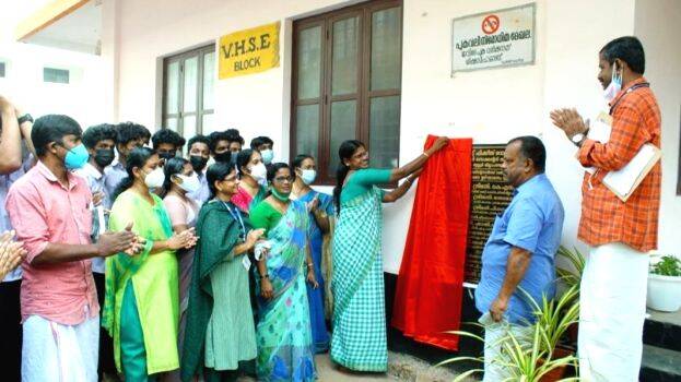 ana-cha-danam ana-cha-danam