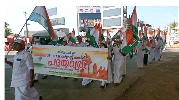 padayathra padayathra