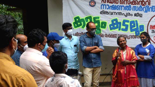 kadumkadalum kadumkadalum