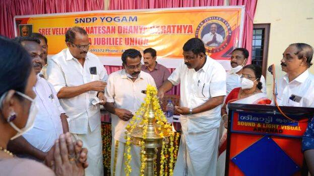 aryanade-sndp aryanade-sndp