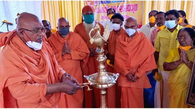 vilambara-sammelanam vilambara-sammelanam