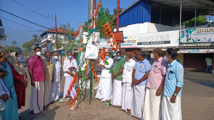 kongrassvarshikam kongrassvarshikam