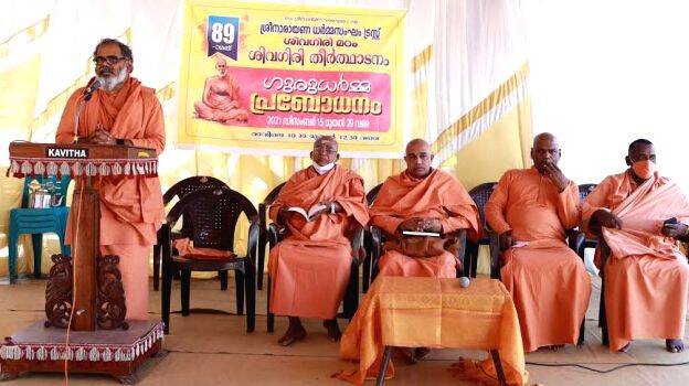 swami-yukthananda-yathi swami-yukthananda-yathi