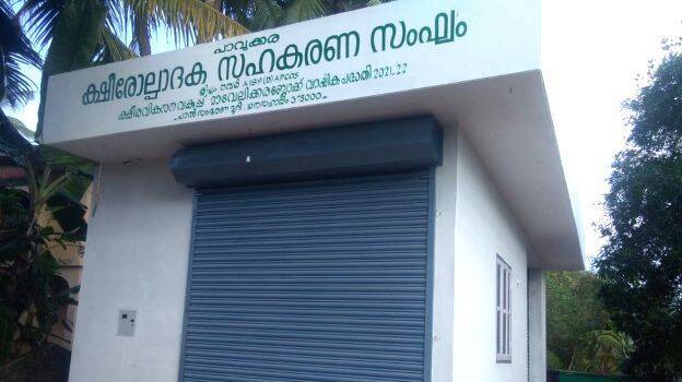 palsambarana-muri palsambarana-muri