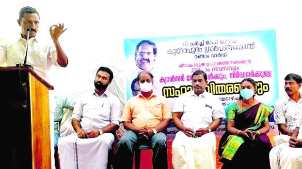 thmallakkal thmallakkal