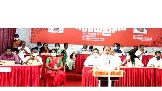 area-sammeelanam area-sammeelanam