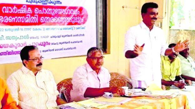 pothuyogam pothuyogam