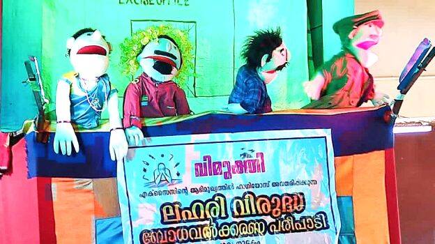 pavanatakam pavanatakam