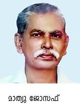 mathew-joseph mathew-joseph