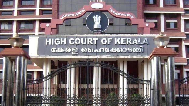highcourt highcourt