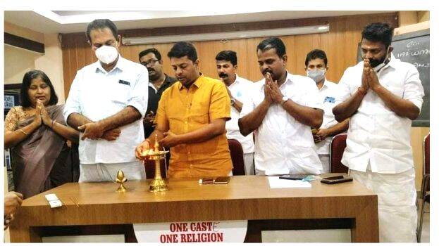 inuagrguration inuagrguration