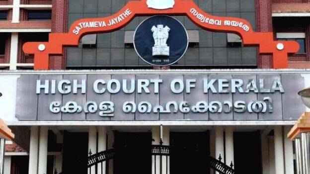 kerala-high-court kerala-high-court