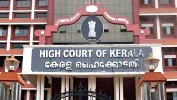 highcourt highcourt