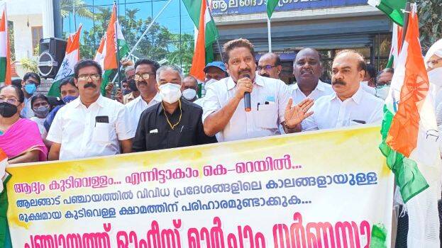 congress-march congress-march