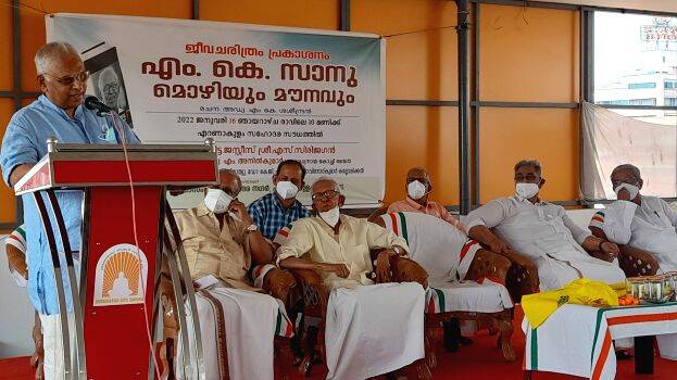 justice-sirijagan justice-sirijagan