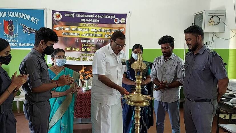 aarakkunnam aarakkunnam